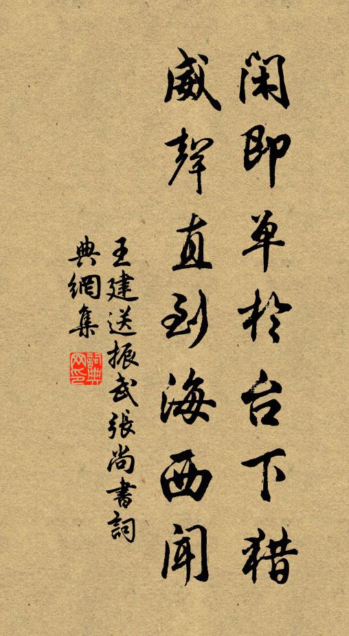 丹桂影空蟾有露,綠槐陰在鵲無枝 詩詞名句