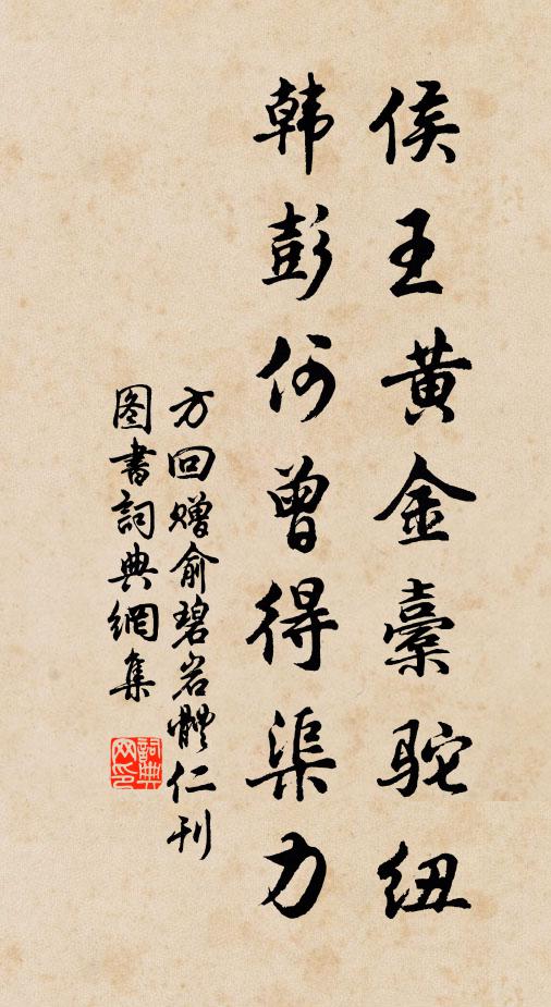 余息朝陽露，危生風浪灘 詩詞名句