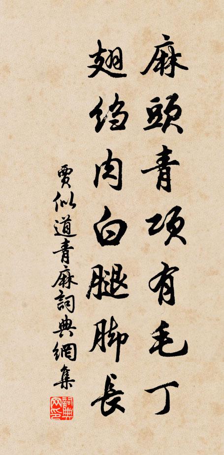 灞陵春欲暮，雲海獨言歸 詩詞名句