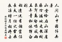 漁家傲原文_漁家傲的賞析_古詩文