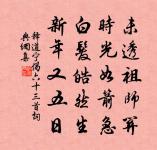 蕭山原文_蕭山的賞析_古詩文