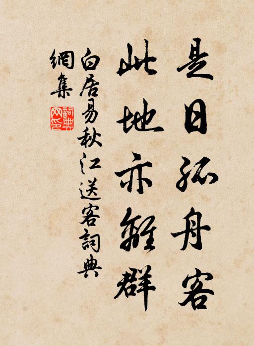 已將椽筆提斯文,更決河漢排風雲 詩詞名句
