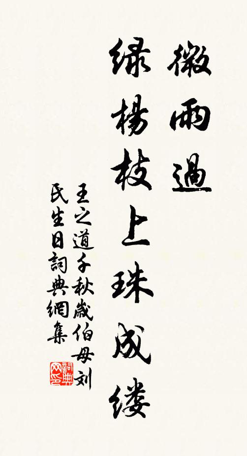 懷歸阻兵火,夢想如在目 詩詞名句