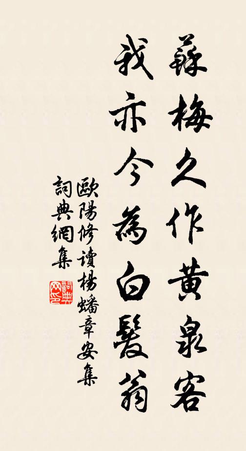 薄荷花開蝶翅翻，風枝露葉弄秋妍 詩詞名句