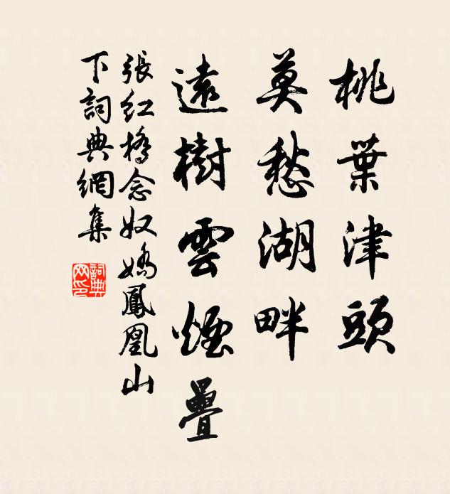 種種性相義，我及十方佛 詩詞名句