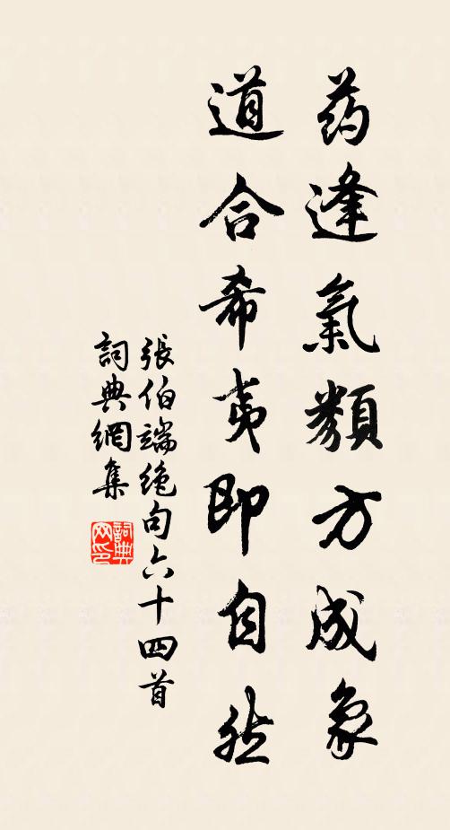 如泛銀河,天上跨長鯨 詩詞名句