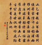 幽獨原文_幽獨的賞析_古詩文