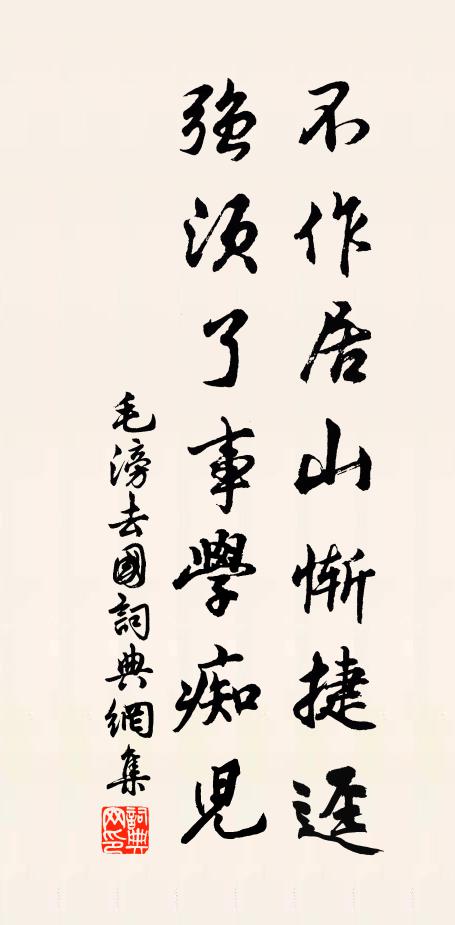 潑在中庭滿地冰，飛上寒窗一堂雪 詩詞名句