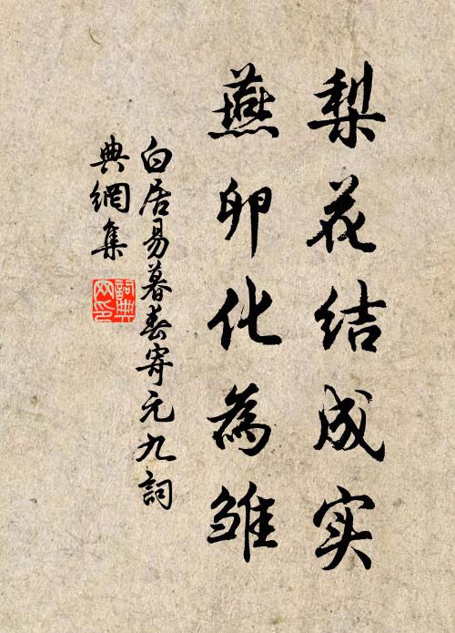 一烏墮水百烏啼，相吊相號繞故堤 詩詞名句