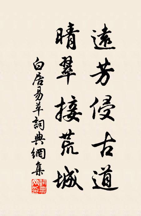 儂心猶道青春在,羞看飛蓬石鏡中 詩詞名句