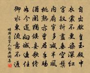 答大將軍祭酒顧令文詩原文_答大將軍祭酒顧令文詩的賞析_古詩文