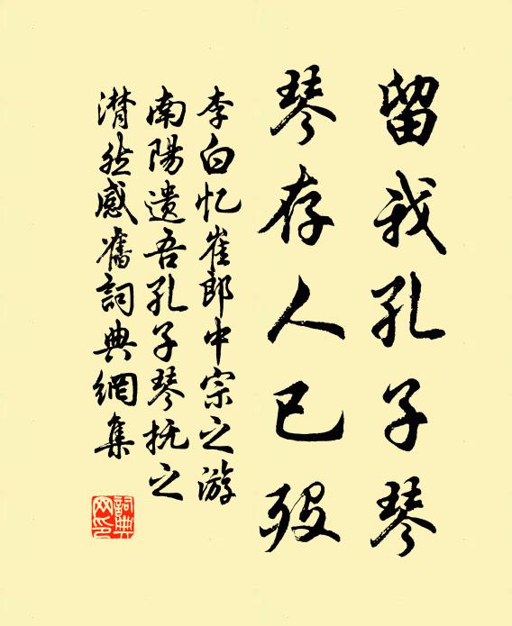 釋安永的名句_釋安永的詩詞名句_詩詞名句