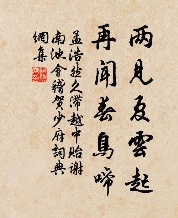 深居度日渾亡賴,小役逾旬抑又疲 詩詞名句