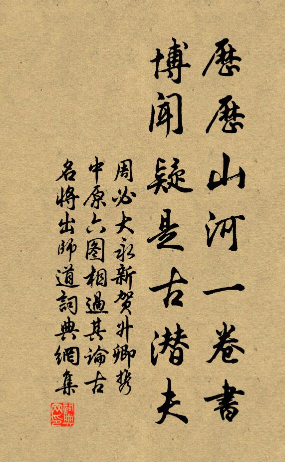 古塔東偏景最奇,年深何處認苔基 詩詞名句