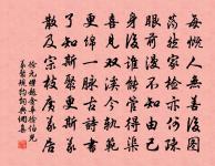 中秋夕寄平甫諸弟原文_中秋夕寄平甫諸弟的賞析_古詩文