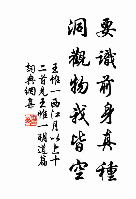 湖中女,滑如脂 詩詞名句