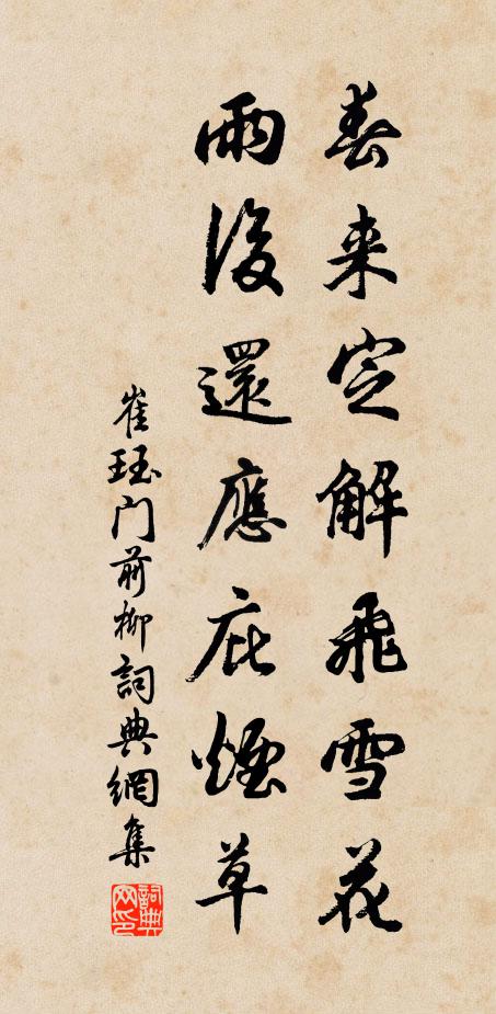 晚帶城遙暗，秋生峰尚奇 詩詞名句