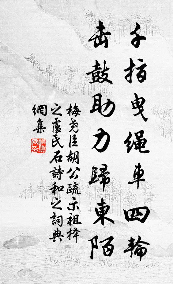 園中瓜里,門外田禾 詩詞名句