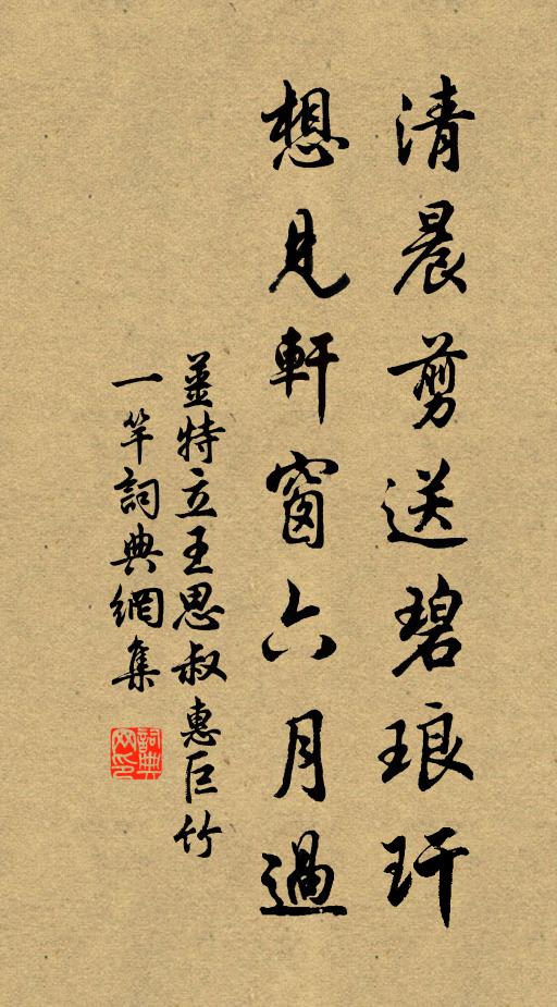 公詩自是第一等,紙上龍變青雲蒸 詩詞名句