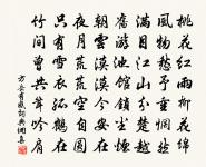 宿金山原文_宿金山的賞析_古詩文