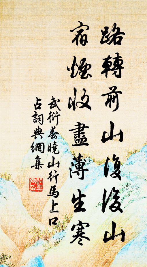 一篝燈影夜窗寒,靜展青編子細看 詩詞名句