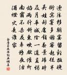 蝶戀花原文_蝶戀花的賞析_古詩文