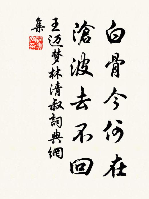 斷崖天削成,半腰為坳窊 詩詞名句