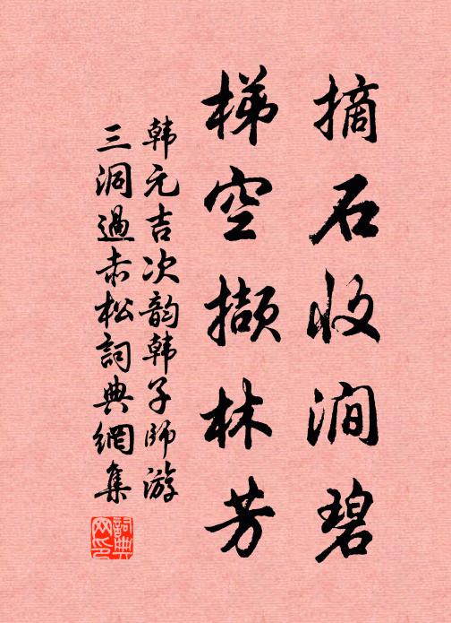 夷門築天都,橫帶國之陽 詩詞名句