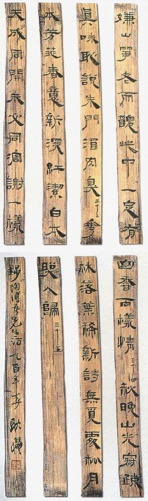 全國書法大賽展覽作品選