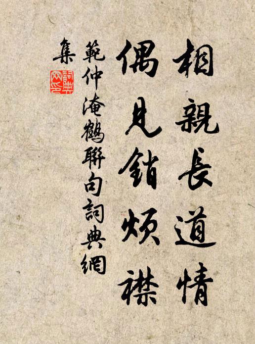 三光其分,五嶽其裂 詩詞名句