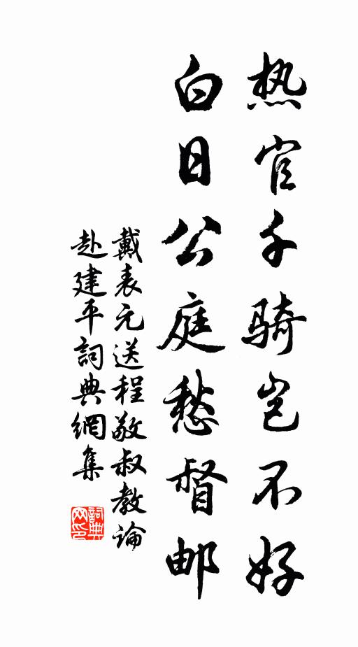 璚姬秋宴集蓬壺，酒暈微微上雪酥 詩詞名句