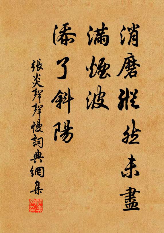 蜀山邈在青天外,只勸人歸不自歸 詩詞名句