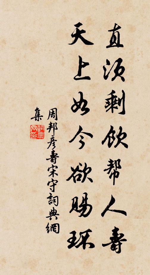 一蝗東方來,孕子九十九 詩詞名句