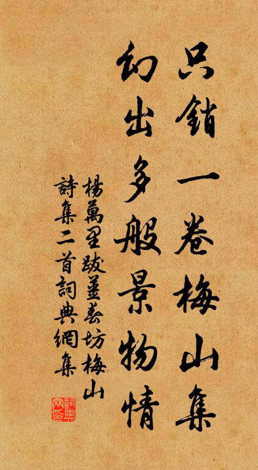 軺車來握節，相府記傳觴 詩詞名句