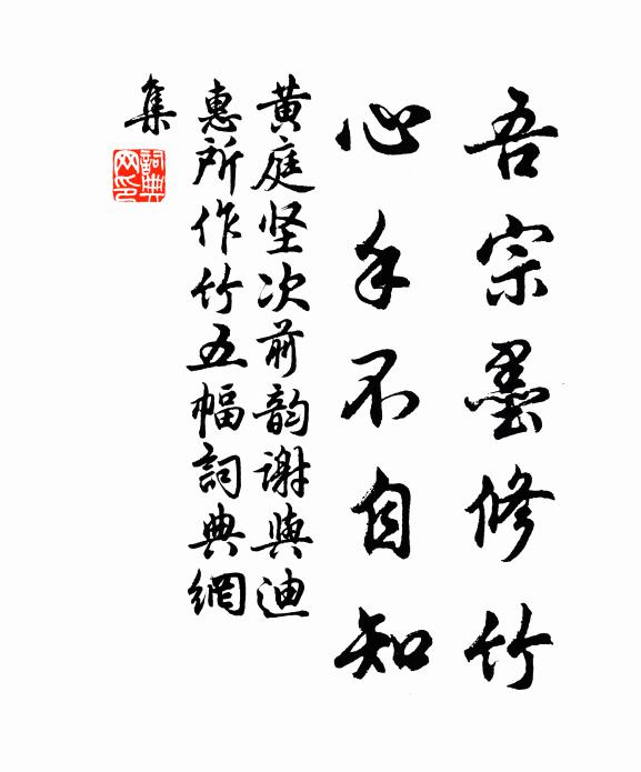 朝纓初解佐江濆,麋鹿心知自有群 詩詞名句