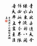財昏原文_財昏的賞析_古詩文