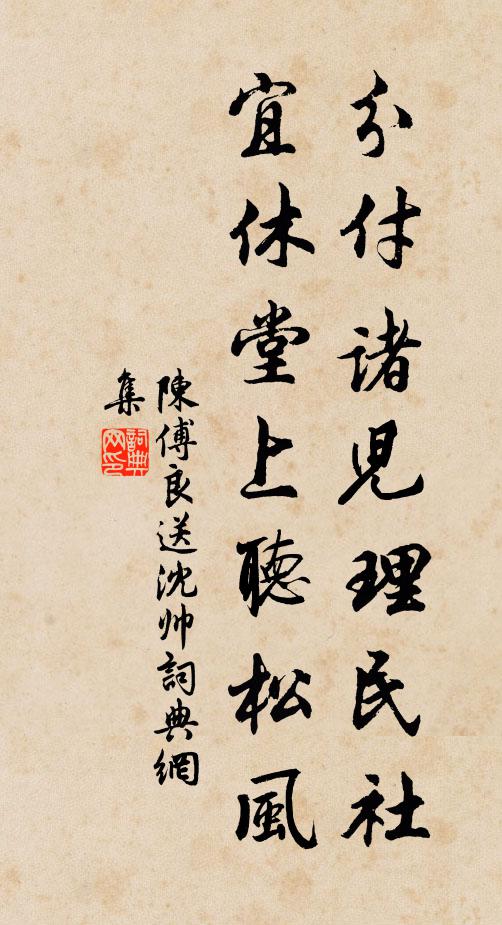 六月鵬盡化,鴻飛獨冥冥 詩詞名句