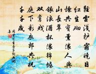 張守唱和紅字韻詩八首原文_張守唱和紅字韻詩八首的賞析_古詩文