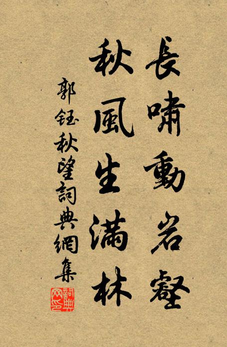 昔過重湖喙欲鳴,還來南浦羽猶鎩 詩詞名句