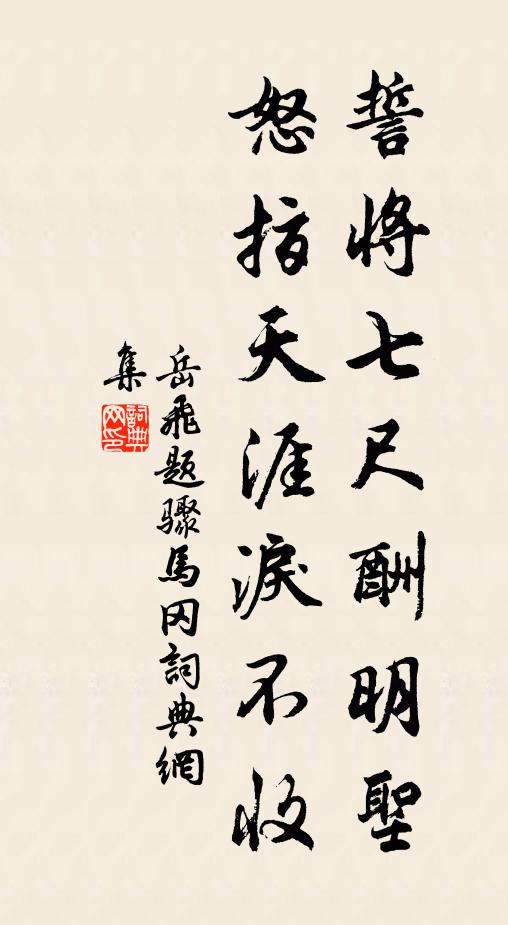 佳日掩門君莫笑，病來紗帽不禁吹 詩詞名句