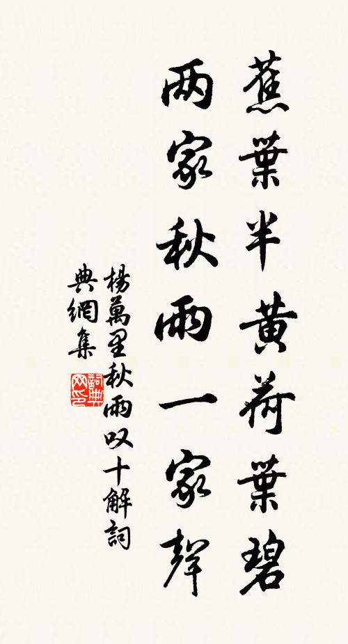 芳洲煙景記曾游 詩詞名句