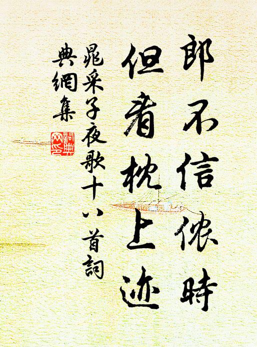 吾嘗三復棠棣詩,周公千載有慚色 詩詞名句