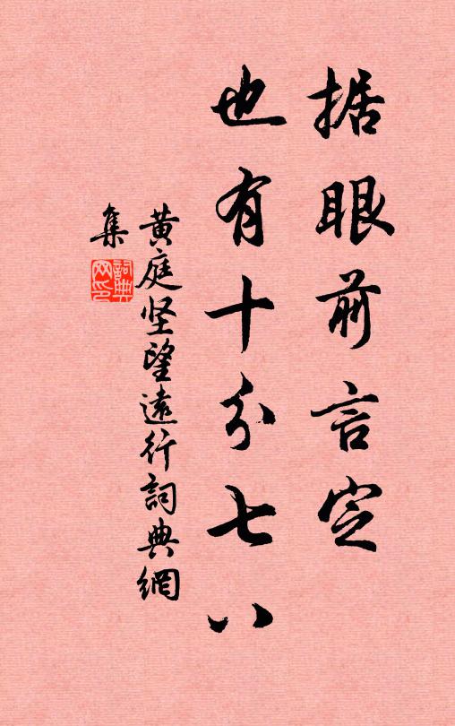 巨鱗如掌勤分餉，興入扁舟動釣絲 詩詞名句