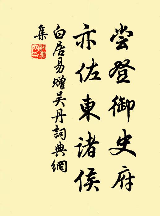 但教魚菽具，何必囷倉余 詩詞名句