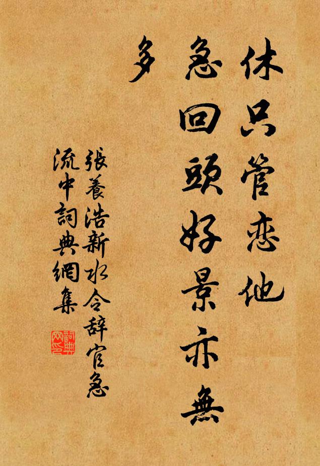 催下珠簾護綺叢 詩詞名句