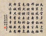 記河梁折柳 詩詞名句