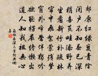 再次前韻呈林郎中五首原文_再次前韻呈林郎中五首的賞析_古詩文