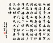 楊文靖早間帖贊原文_楊文靖早間帖贊的賞析_古詩文