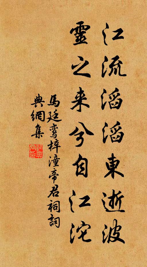 且向飛霞瀹茗,還歸雲間書院,何幸有從游 詩詞名句