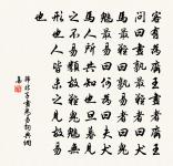 曹攄詩詞全集_曹攄古詩文大全